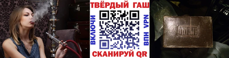 Купить COCAIN Меф ГАШИШ Гаврилов Посад