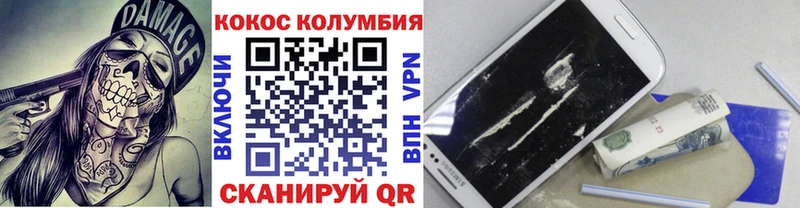 Кокаин Боливия  Купить закладки  Гаврилов Посад 
