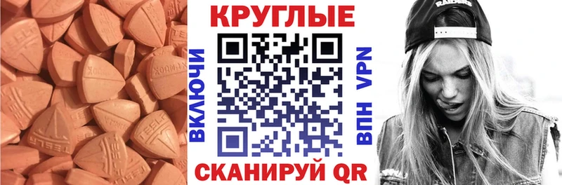 ЭКСТАЗИ louis Vuitton  Купить закладки  Гаврилов Посад 