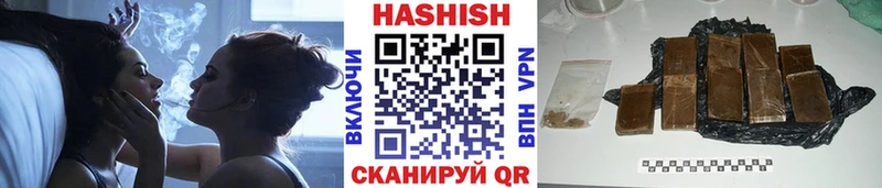 Купить  Гаврилов Посад  ГАШ убойный 