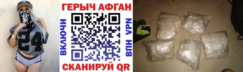 Купить закладки  Гаврилов Посад  Героин герыч 
