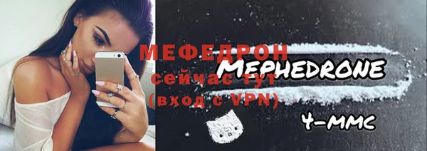 таблы Магас