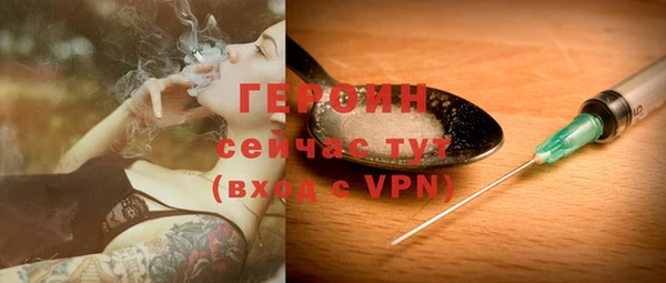 таблы Магас
