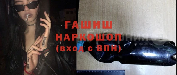 таблы Магас