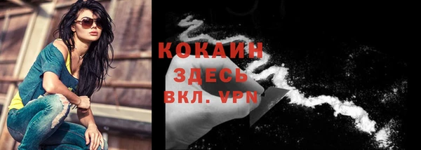 таблы Магас