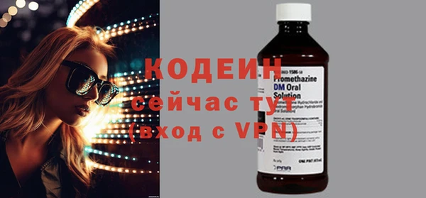 таблы Магас