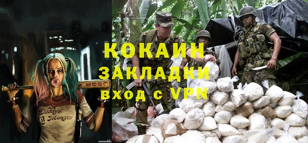 таблы Магас