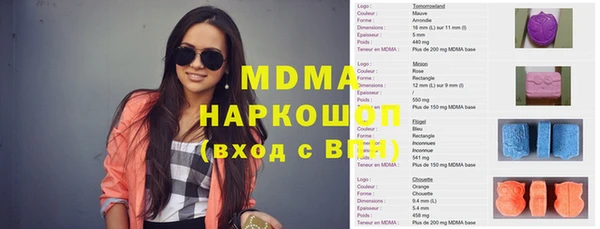 таблы Магас