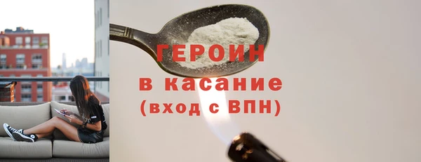 мефедрон VHQ Лиски