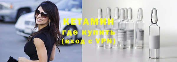 альфа пвп VHQ Лихославль