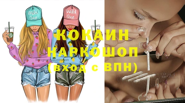 дурь Майский