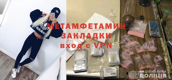 бутик Магадан