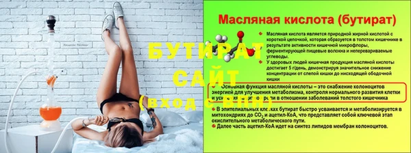 бутик Магадан
