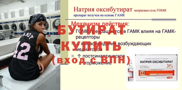 таблы Магас