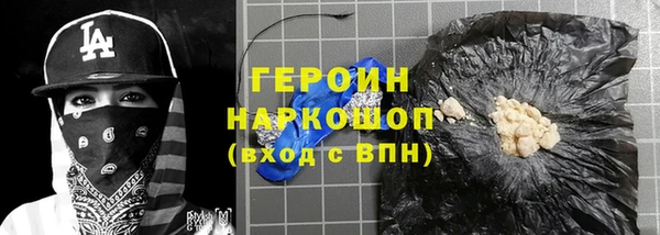 мефедрон VHQ Лиски