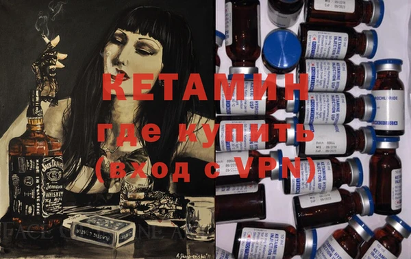 бутик Магадан