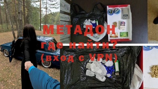бутик Магадан