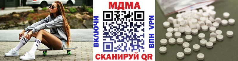 MDMA VHQ  Купить где  Гаврилов Посад 
