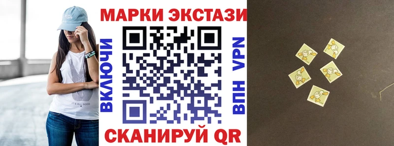 Купить где  Гаврилов Посад  Наркотические марки 1,5мг 